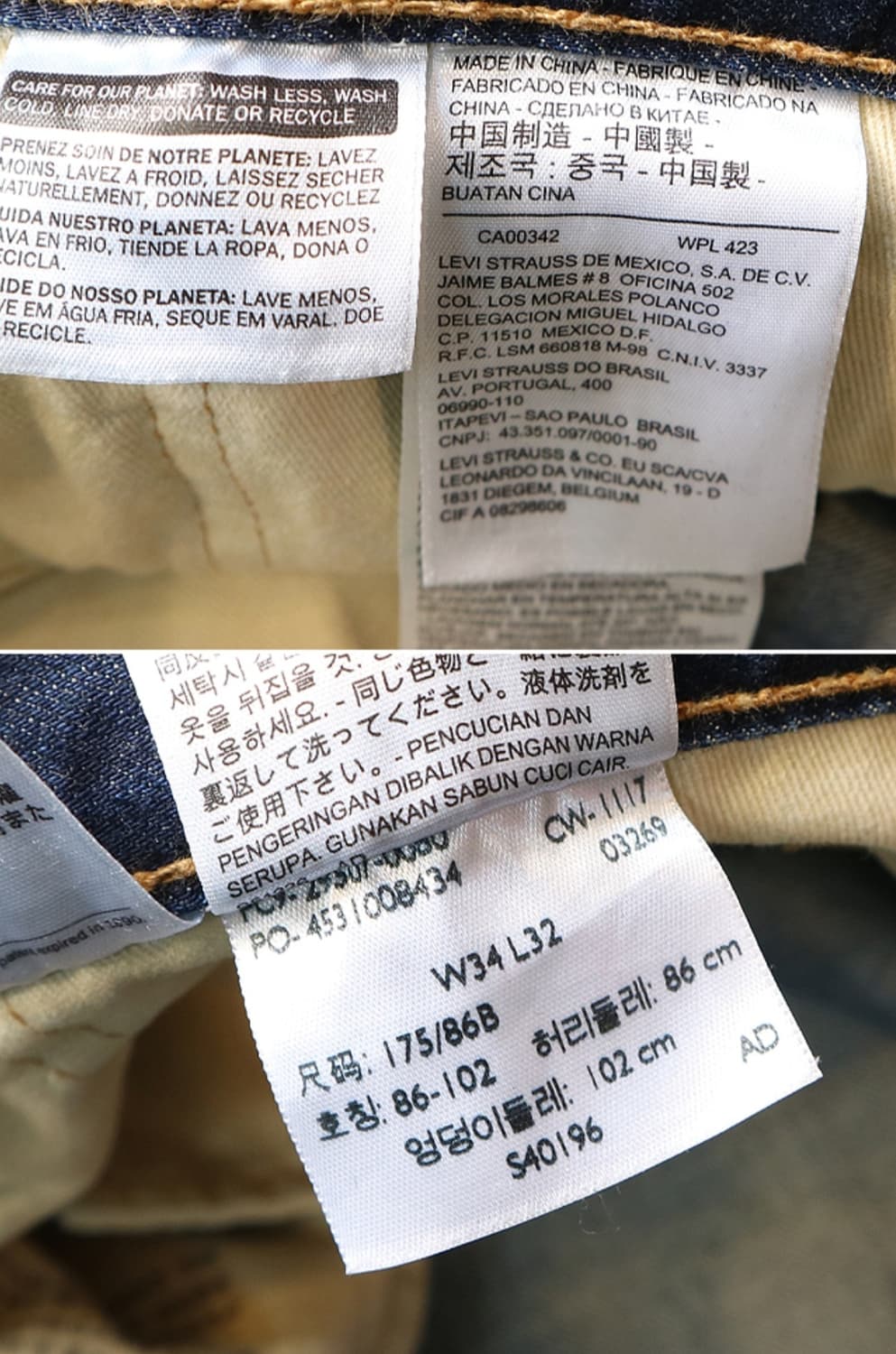 levis 리바이스 502 빈티지 가공 데님

굿 컨디션 34-35 상품이미지10