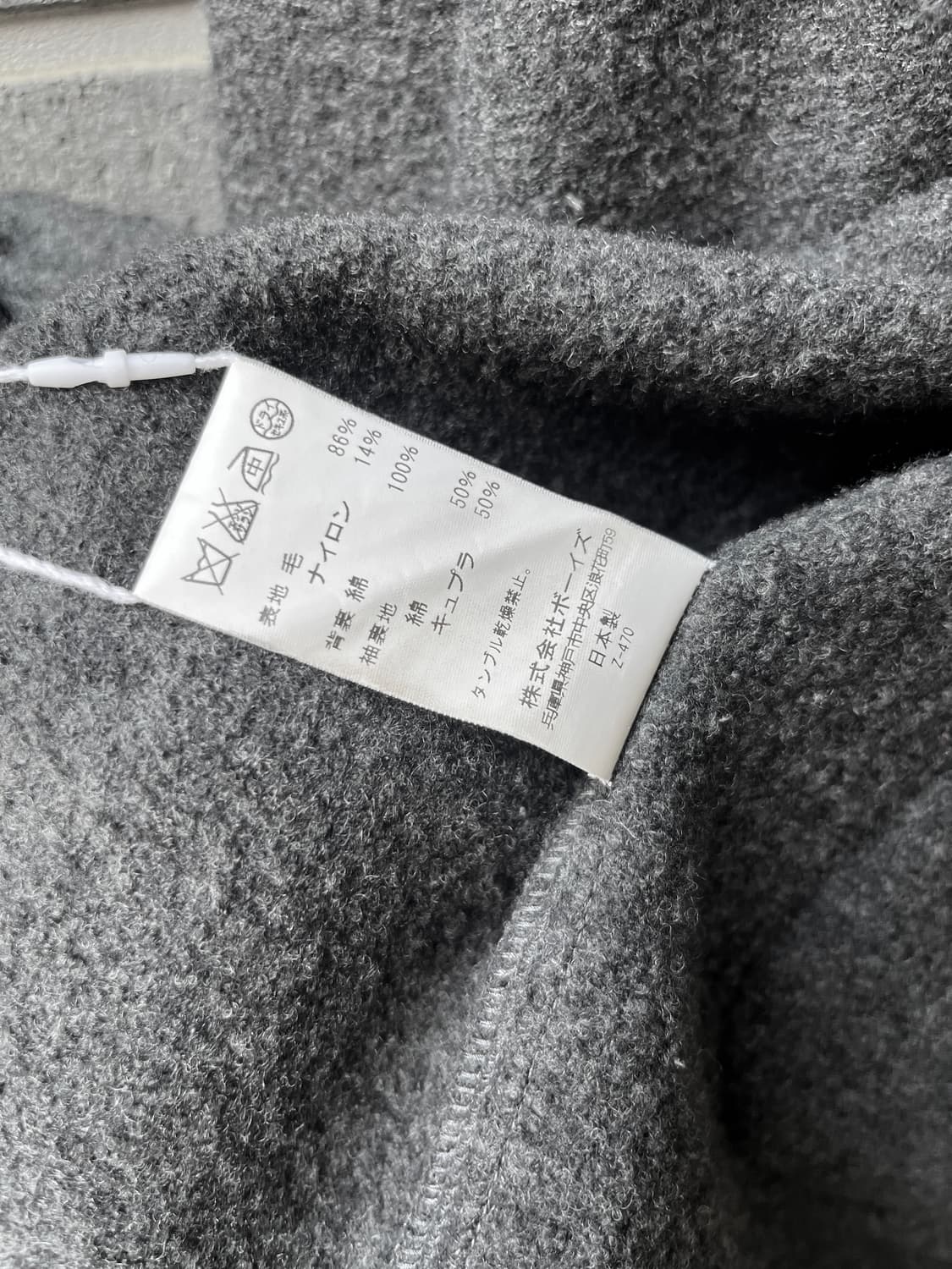 Danton 단톤 라이트 롱 코트 다크그레이 38 상품이미지9