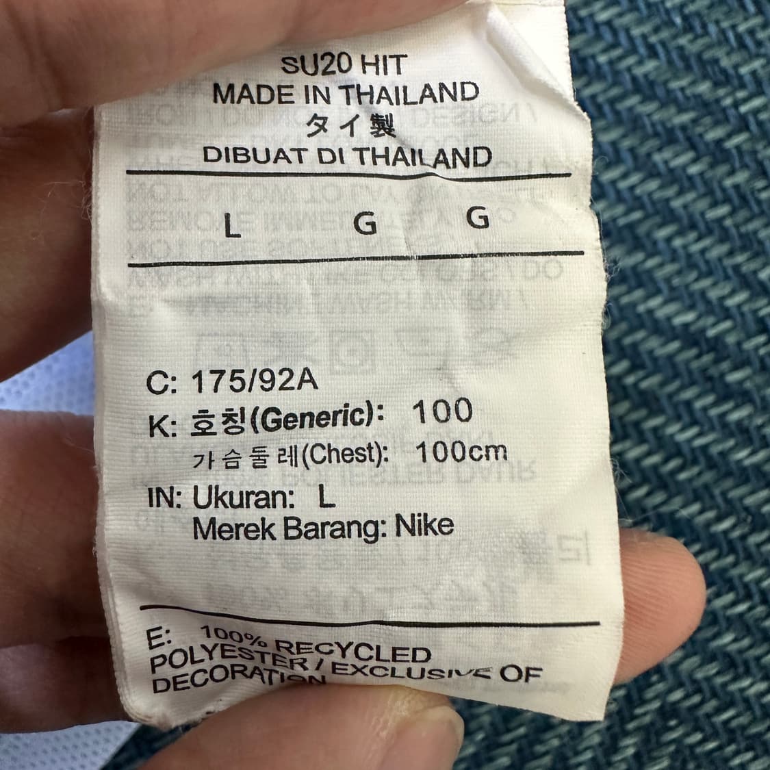 [L] 나이키 코리아 국가대표 반팔 유니폼 상품이미지3