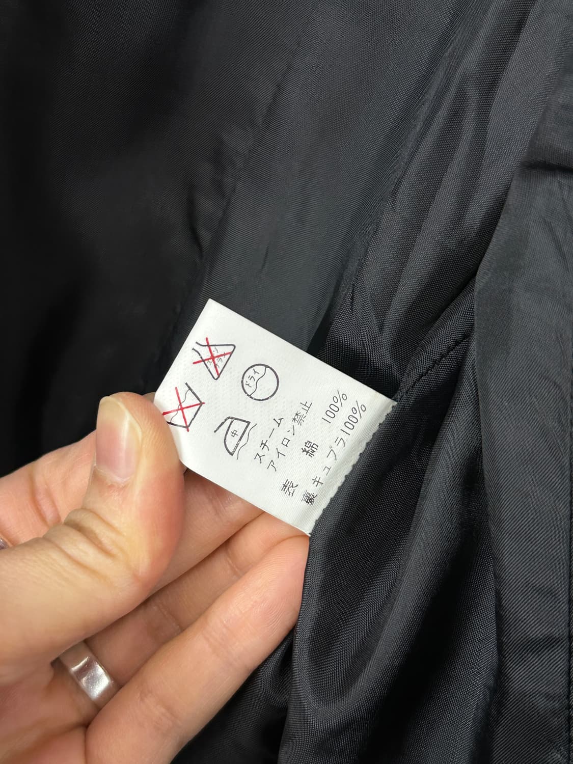 Y’s bis Cropped Velvet Jacket 상품이미지6