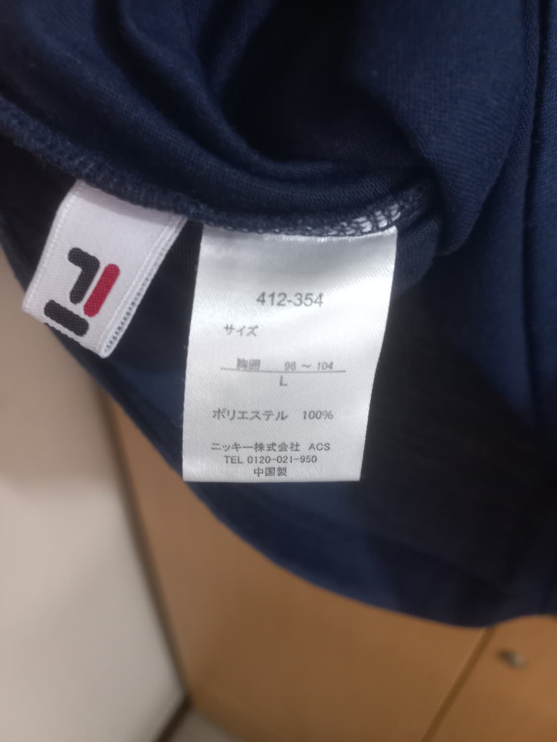 일본 필라 반팔 티셔츠 95-100 상품이미지3