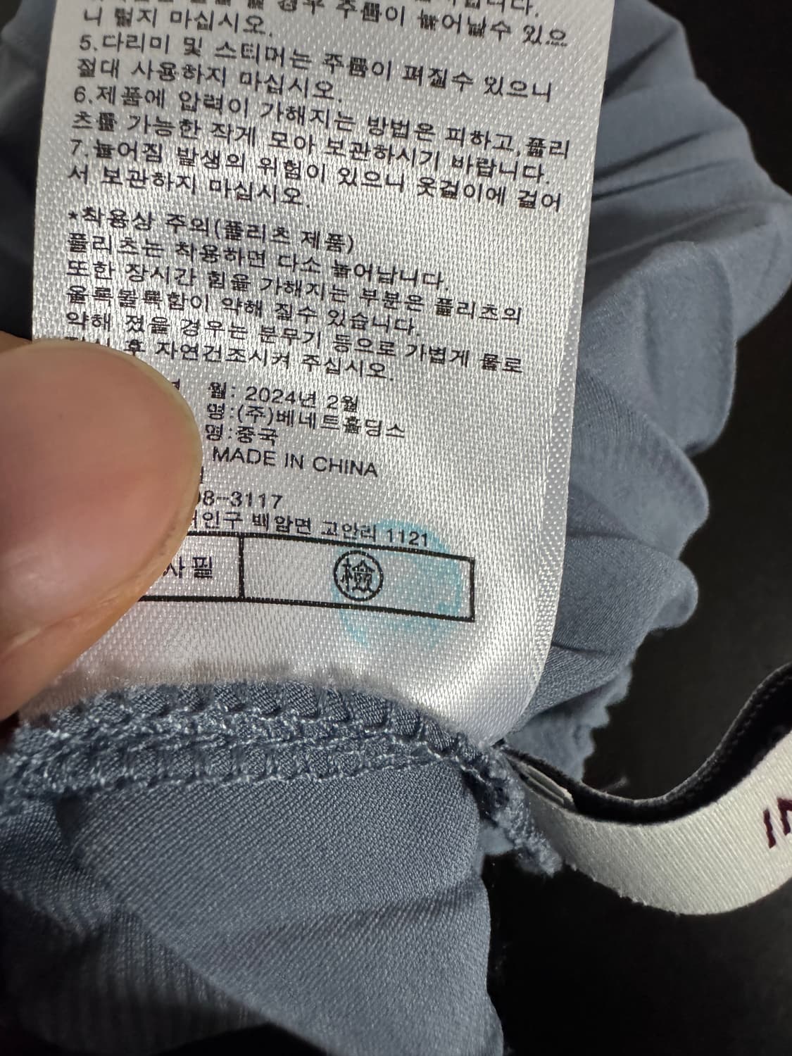 여성 SJWANI 손정완 24년도 주름 플리츠 밴딩 스커트 상품이미지5