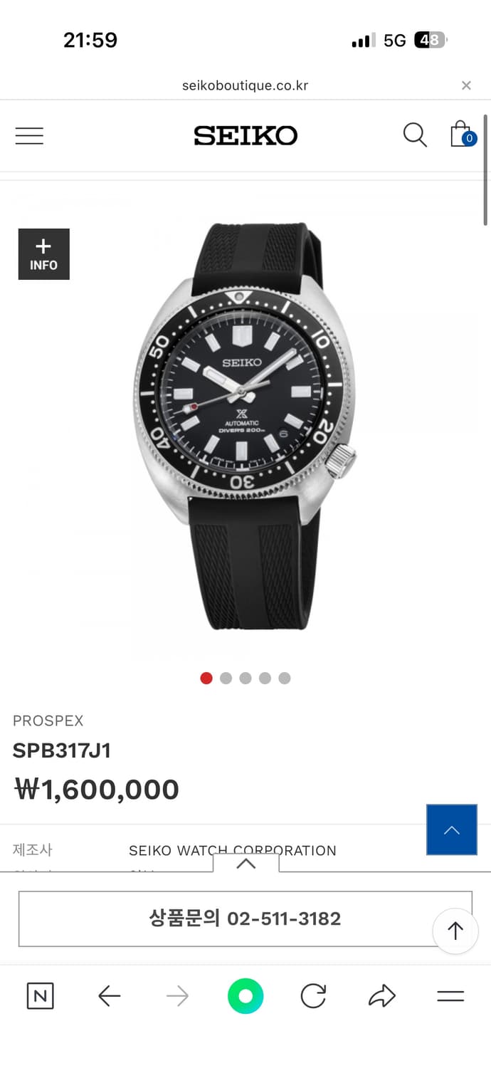 세이코 슬림터틀 spb317 상품이미지4