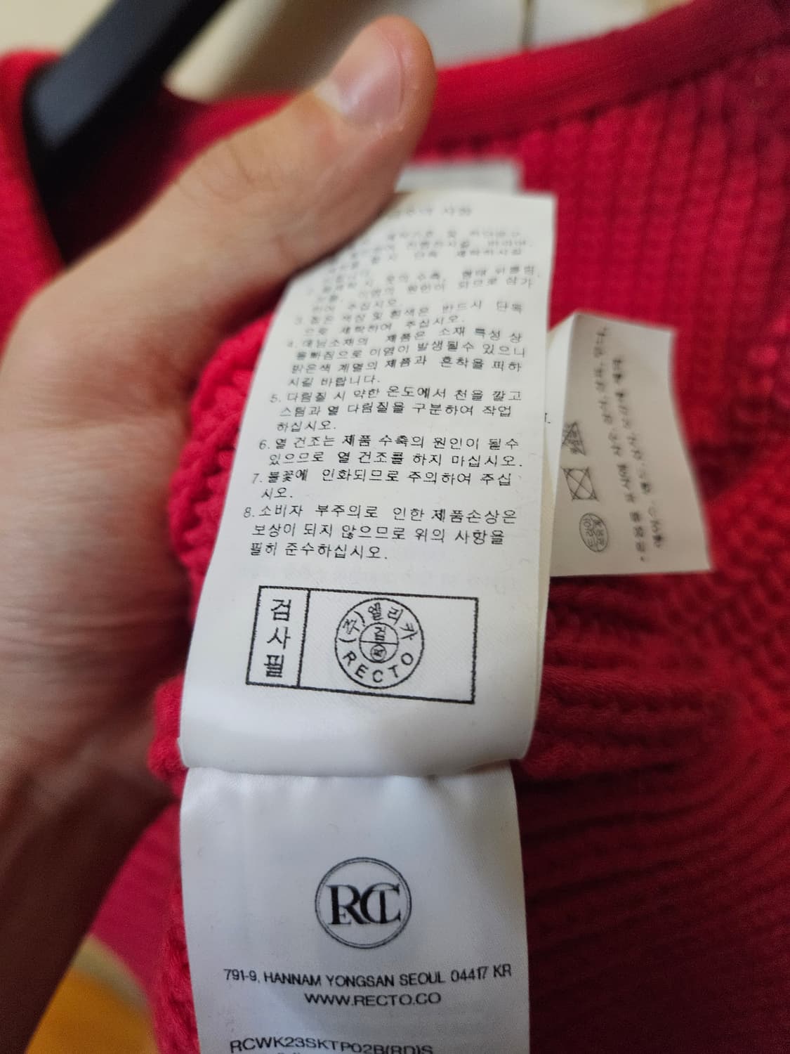 S) 렉토 RECTO 스쿱넥 청키 물결 시그니처 니트 반팔 상품이미지6