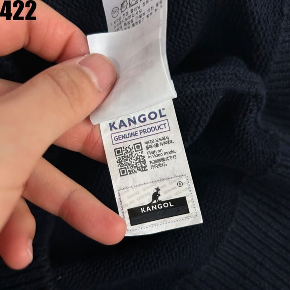 캉골 네이비 니트 100 상품이미지4
