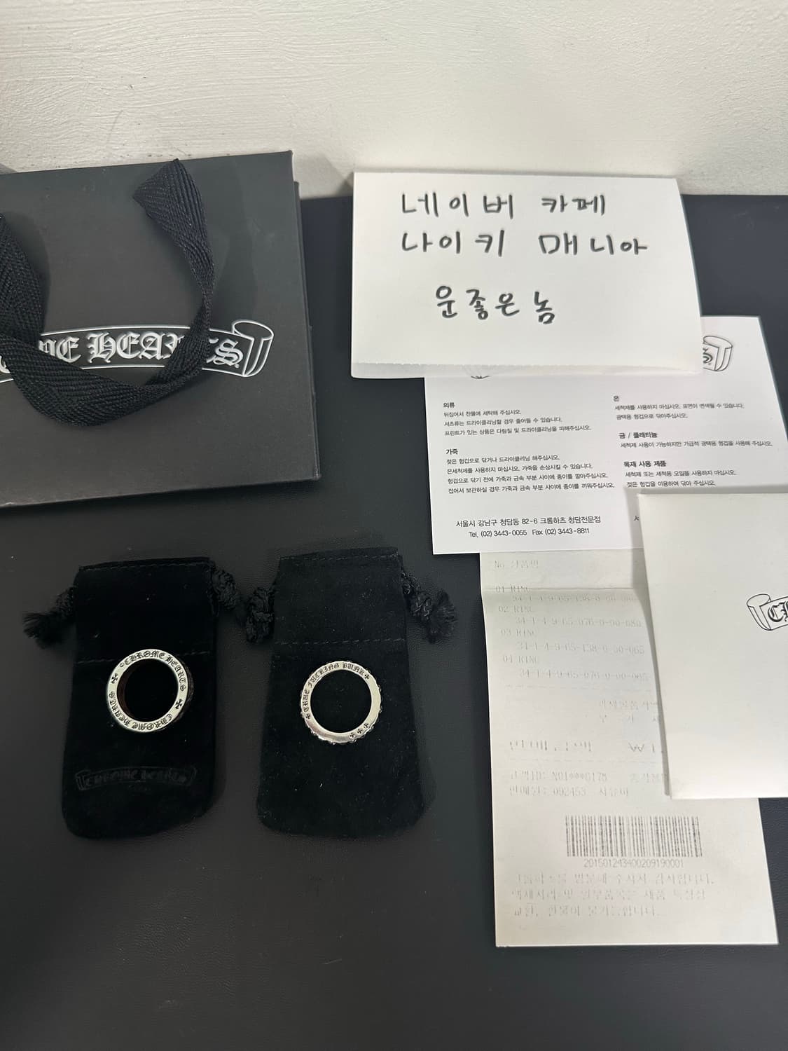 크롬하츠 TFP 펑크링 us 8 상품이미지2