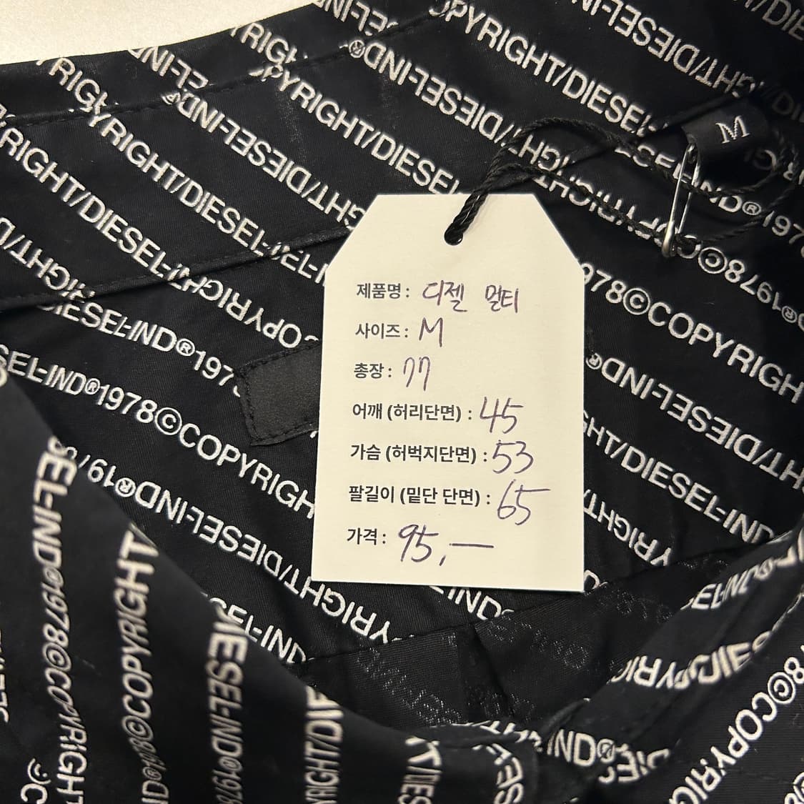 [M] 디젤 멀티 로고 카라 긴팔 셔츠 블랙 A276 상품이미지6