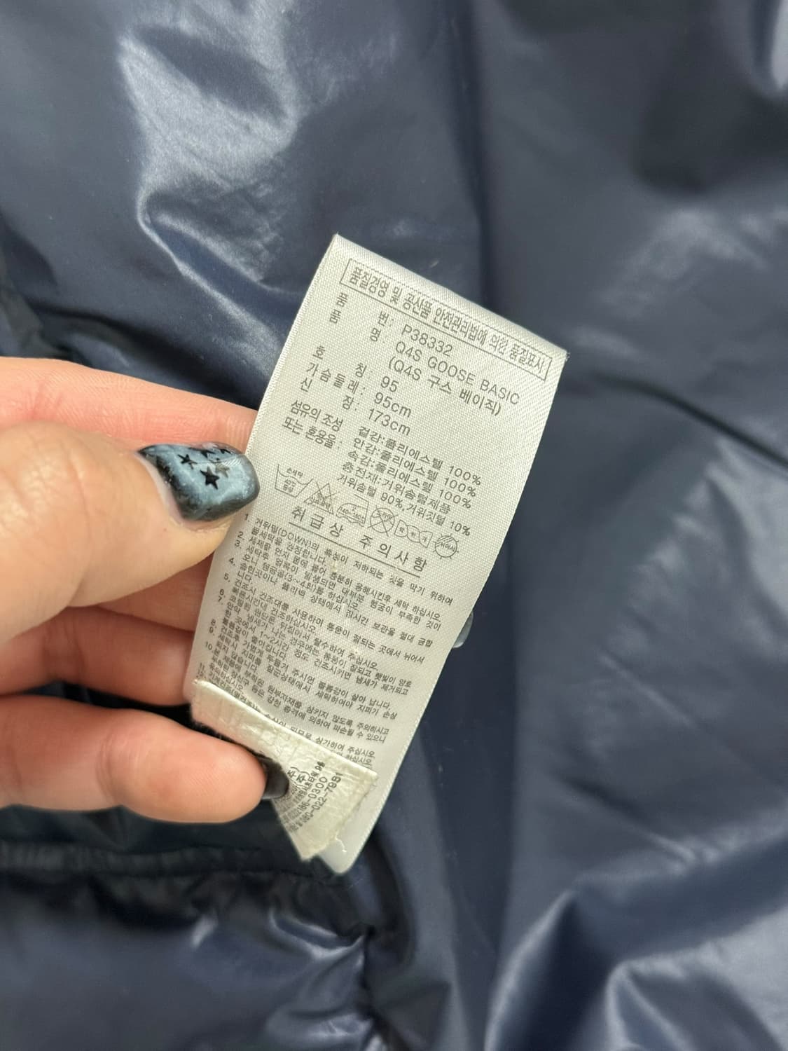 아디다스 네이비 구스 경량패딩 상품이미지8