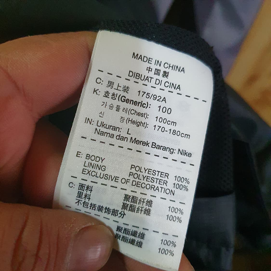 나이키 집업 자켓 L 상품이미지4