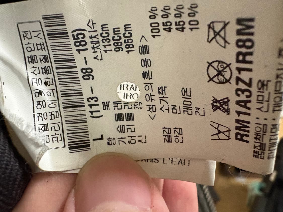 Rick owens 릭오웬스 11ss 드레이프 레더자켓 L 상품이미지4