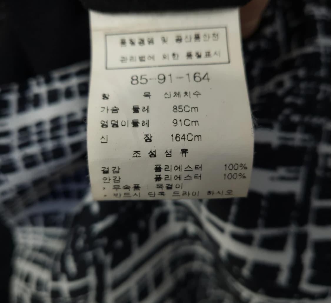 모조에스핀 패턴 원피스 ~55 상품이미지7