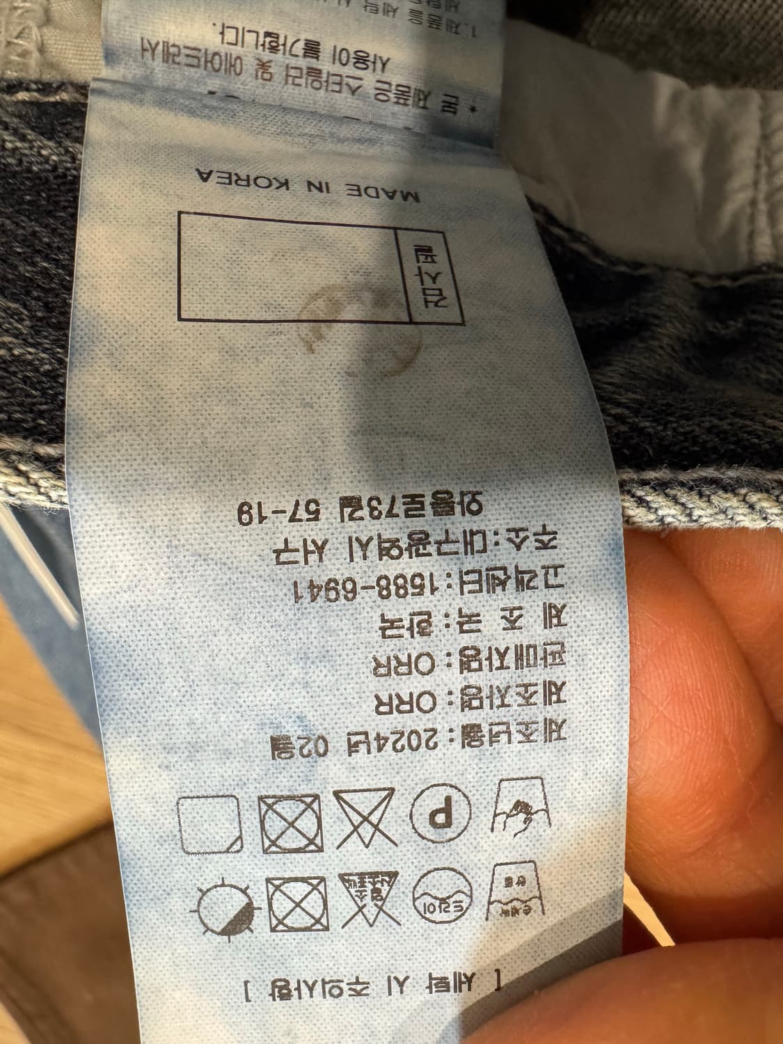 새상품 ORR 오르 마르 데님 쇼츠 상품이미지7