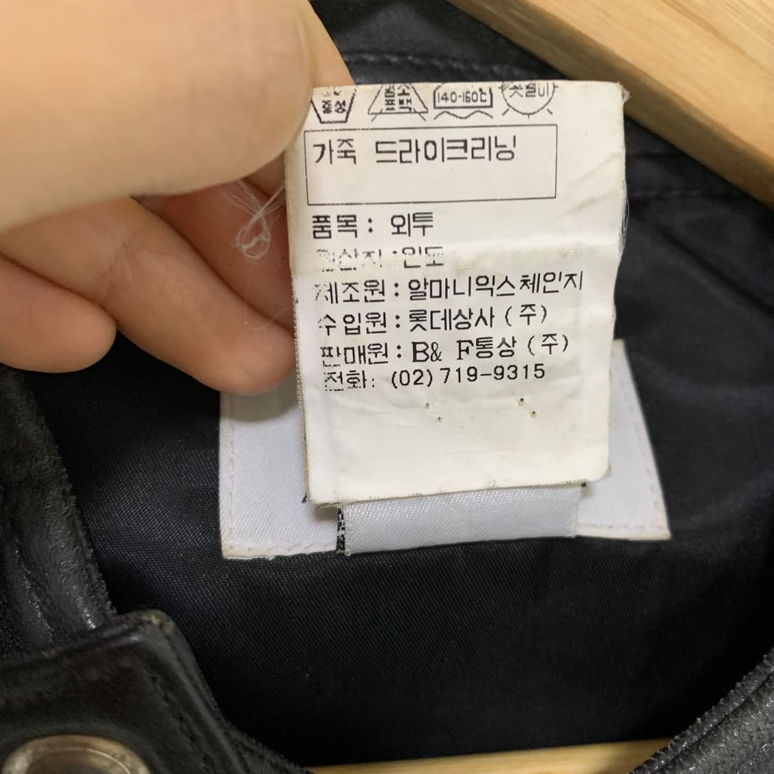 아르마니 익스체인지 빈티지 블랙 리얼 레더 소가죽 자켓 M 상품이미지7