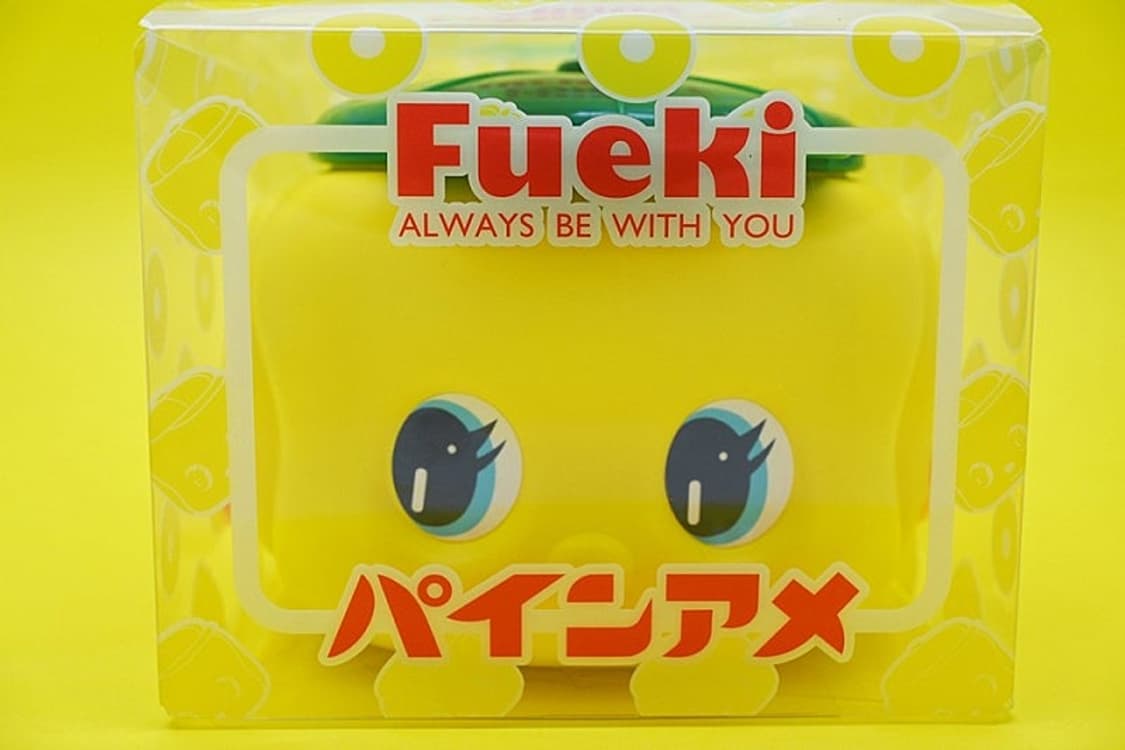 Fueki 후에키 파인아메 큰통 새상품 상품이미지2