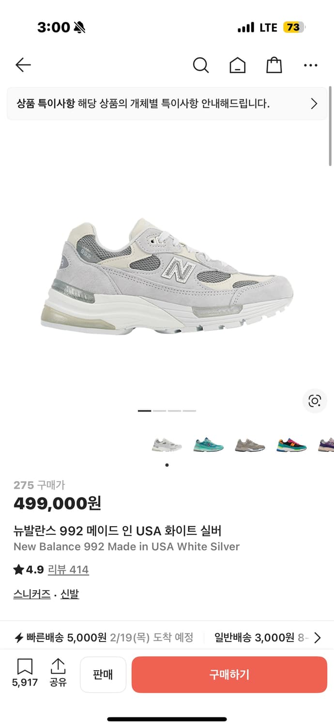 뉴발란스 992 usa 화이트 실버 상품이미지1