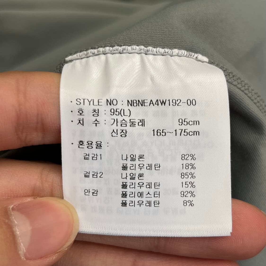 뉴발란스 여성 브라탑 95(L) 상품이미지4