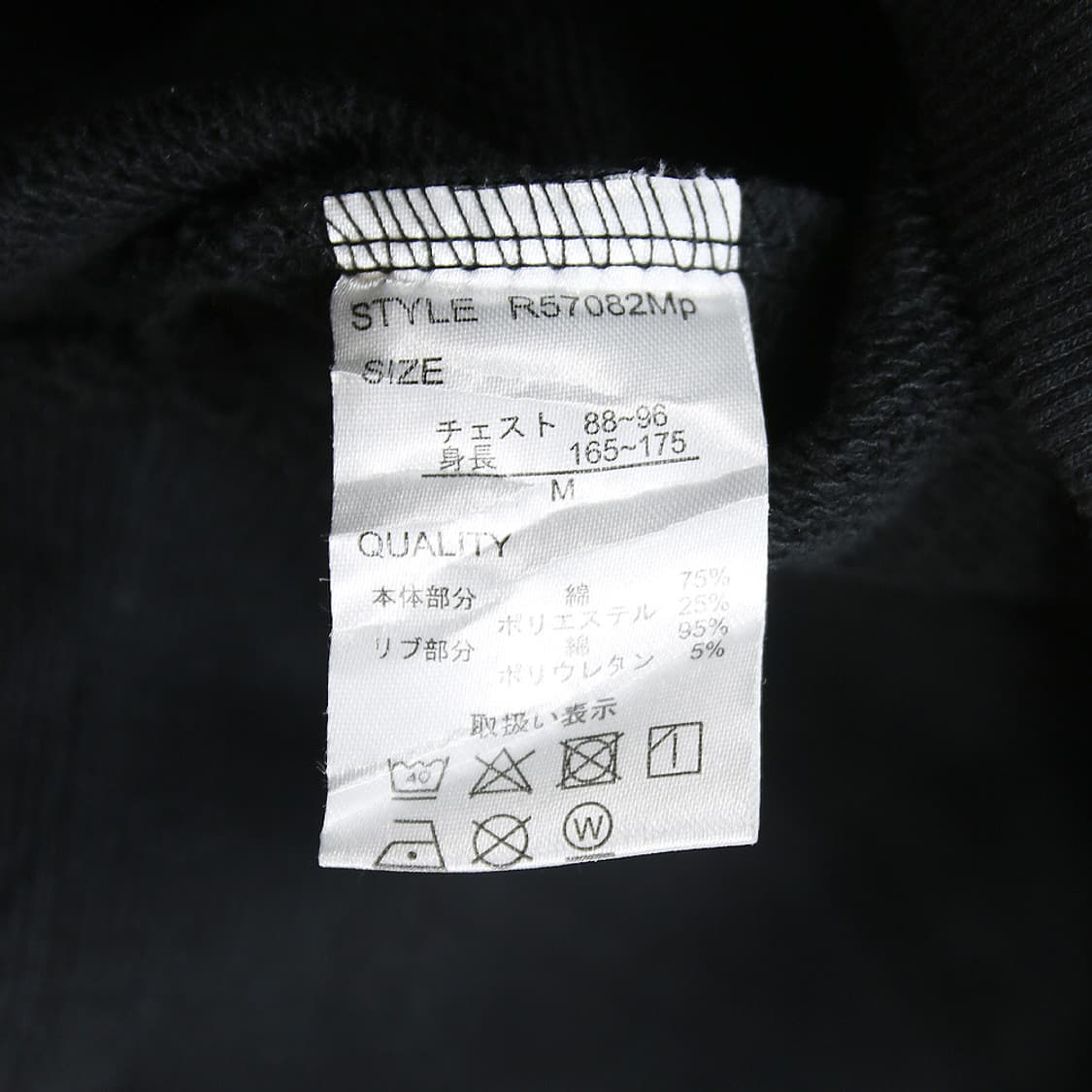 (착용컷) STARTER 후드 티셔츠 (남성용 100) 상품이미지7