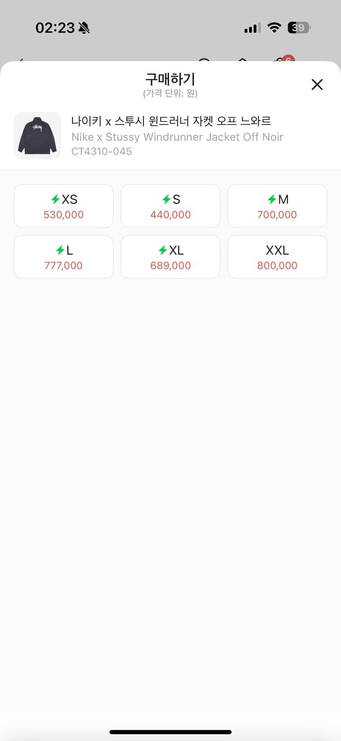 나이키 x 스투시 아노락 자켓 L 상품이미지4