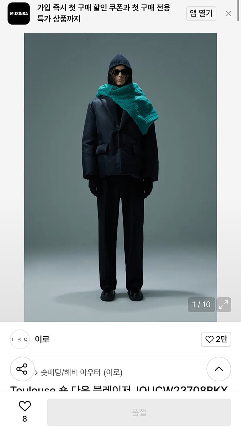 105) 이로 오버다운 패딩자켓 상품이미지8