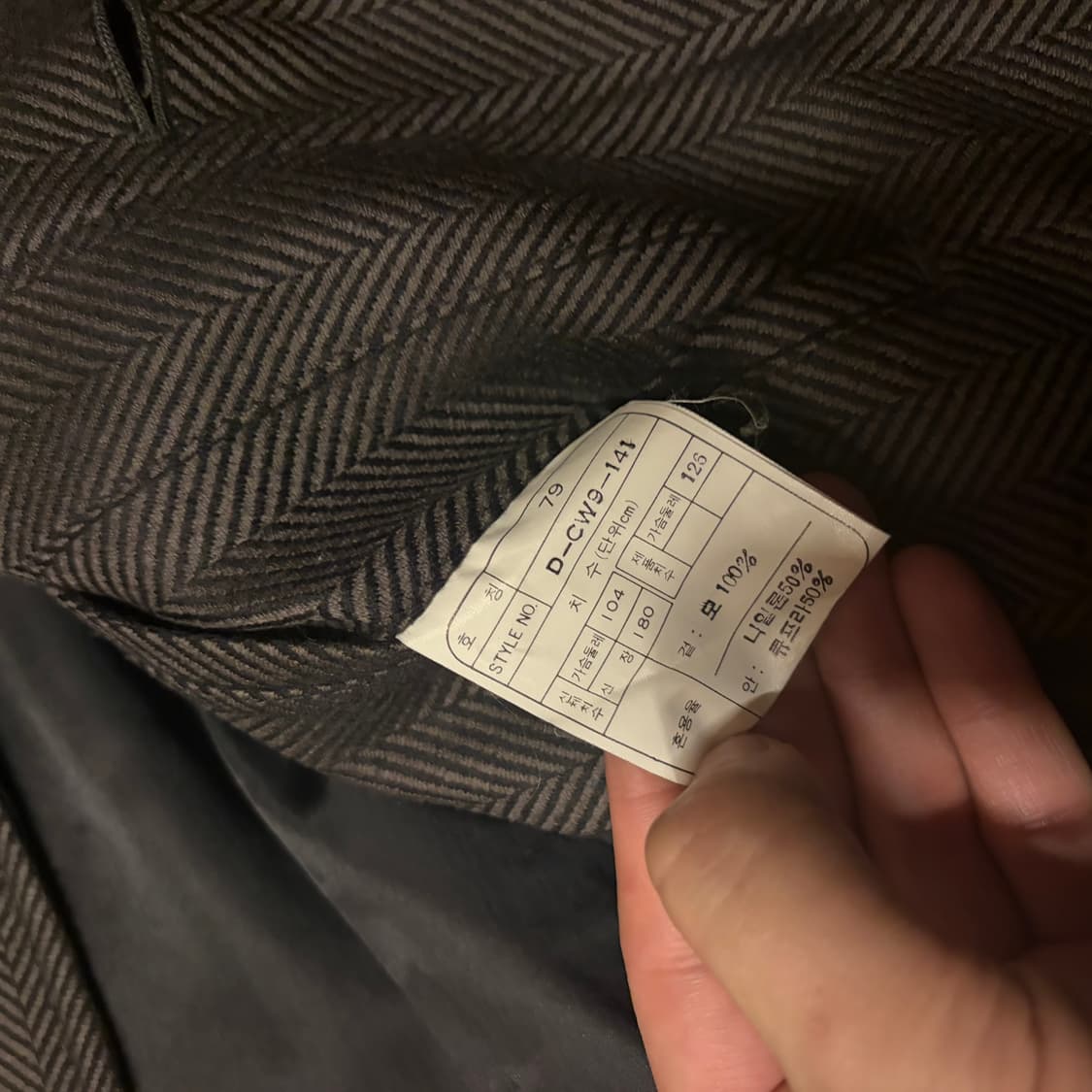 1989 MANSTAR PURE WOOL BALMACAAN COAT 상품이미지9