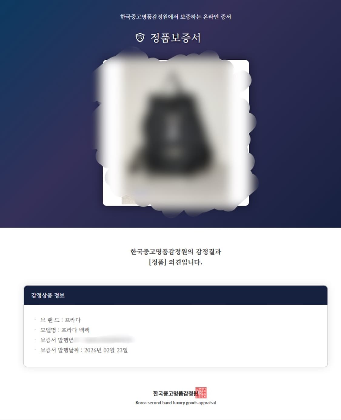 (프라다 정품) 프라다 포코노 나일론 백팩 판매합니다  상품이미지4