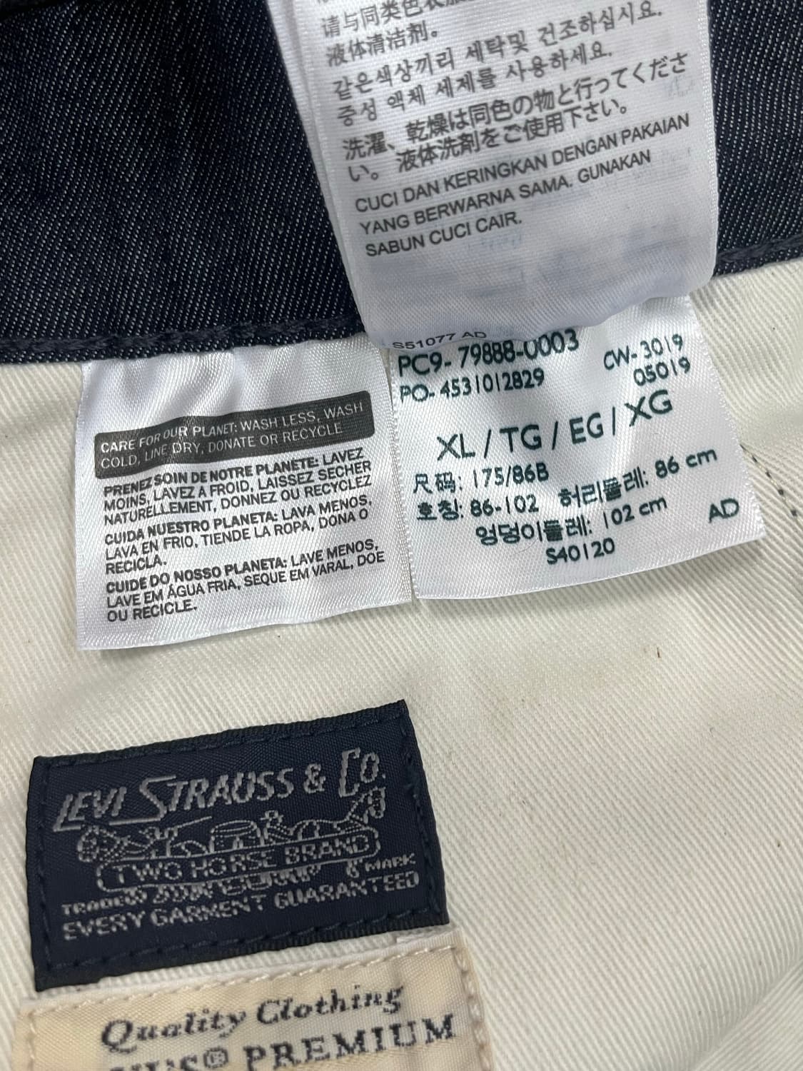 리바이스 풀온 크롭 루즈테이퍼드 팬츠 상품이미지10