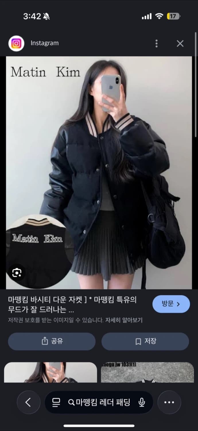 마뗑킴 바시티 덕다운 레더 패딩 S 상품이미지1