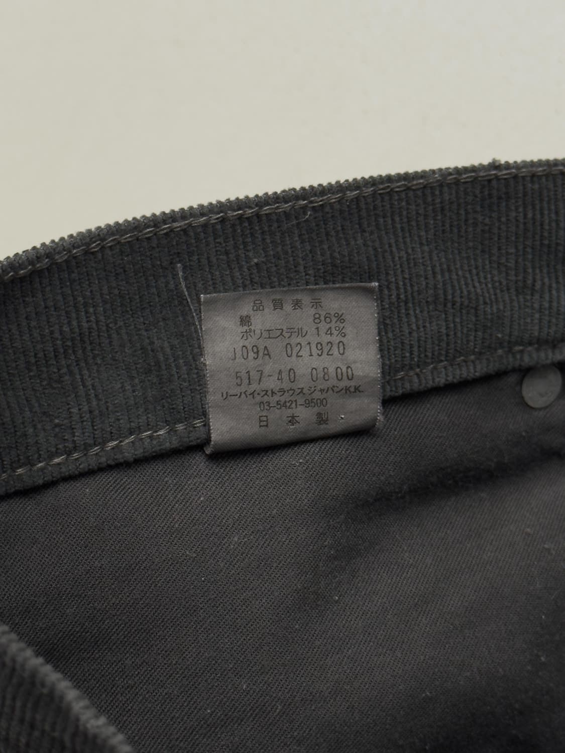 리바이스 517 코듀로이 상품이미지6