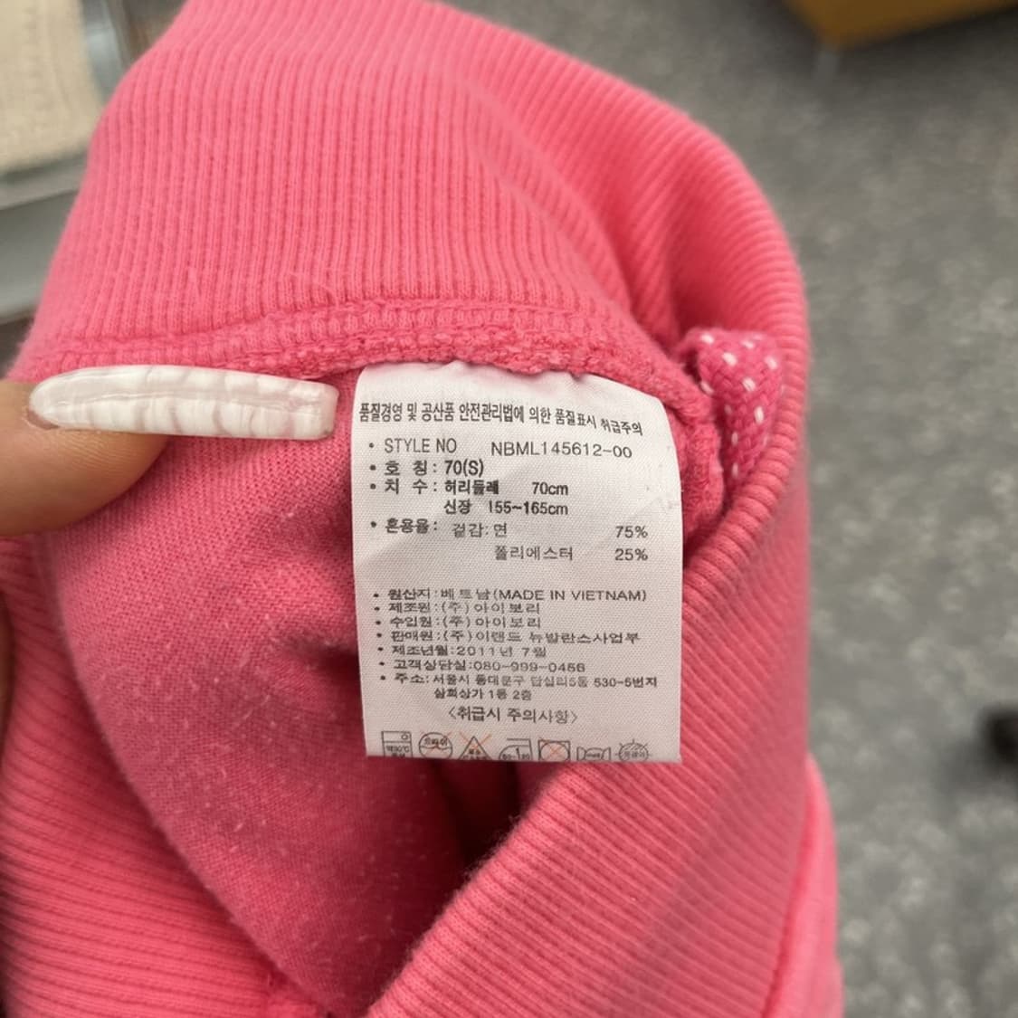 뉴발란스 Y2K 대장급 레트로 핑크 벨벳 트레이닝 팬츠 S C10761 상품이미지6