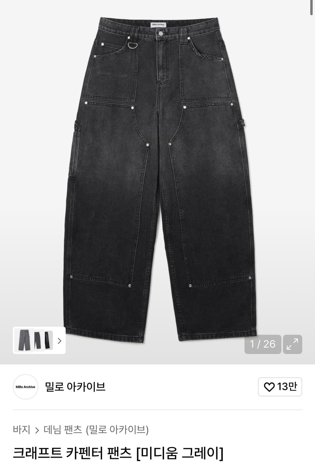 밀로아카이브 카펜터 데님 M사이즈 상품이미지1