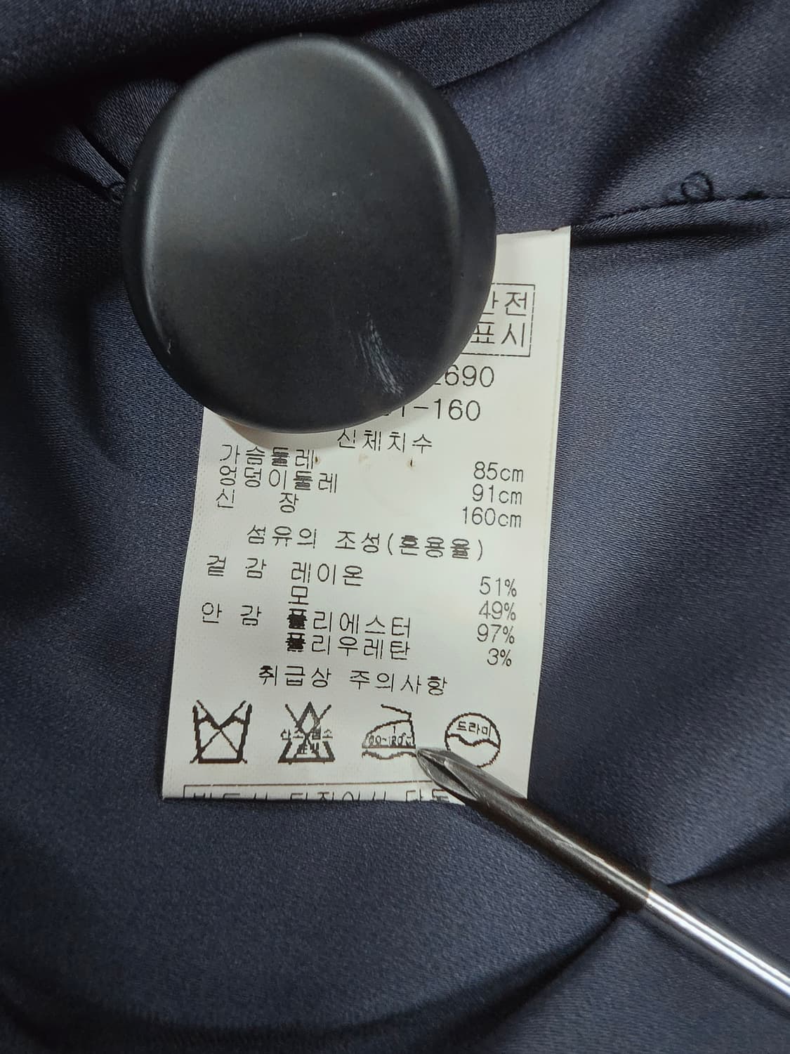 DEMOO 여성 모직 케이프 코트 상품이미지8