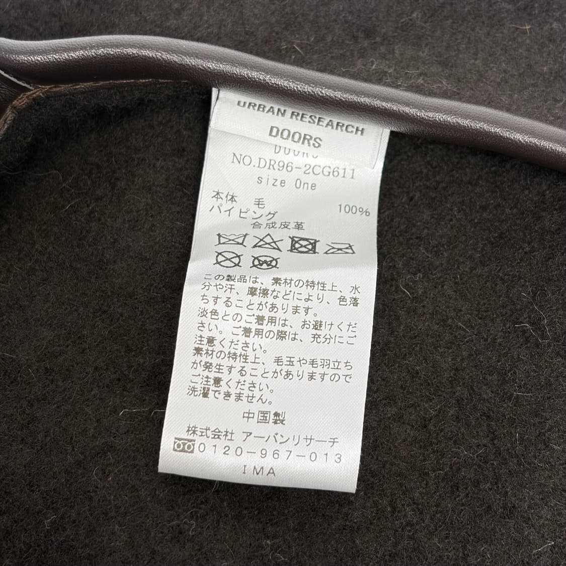 어반리서치 베레모 모자 상품이미지6