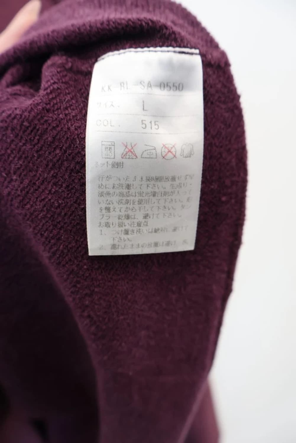 Polo Ralph Lauren Burgundy Crewneck 상품이미지8