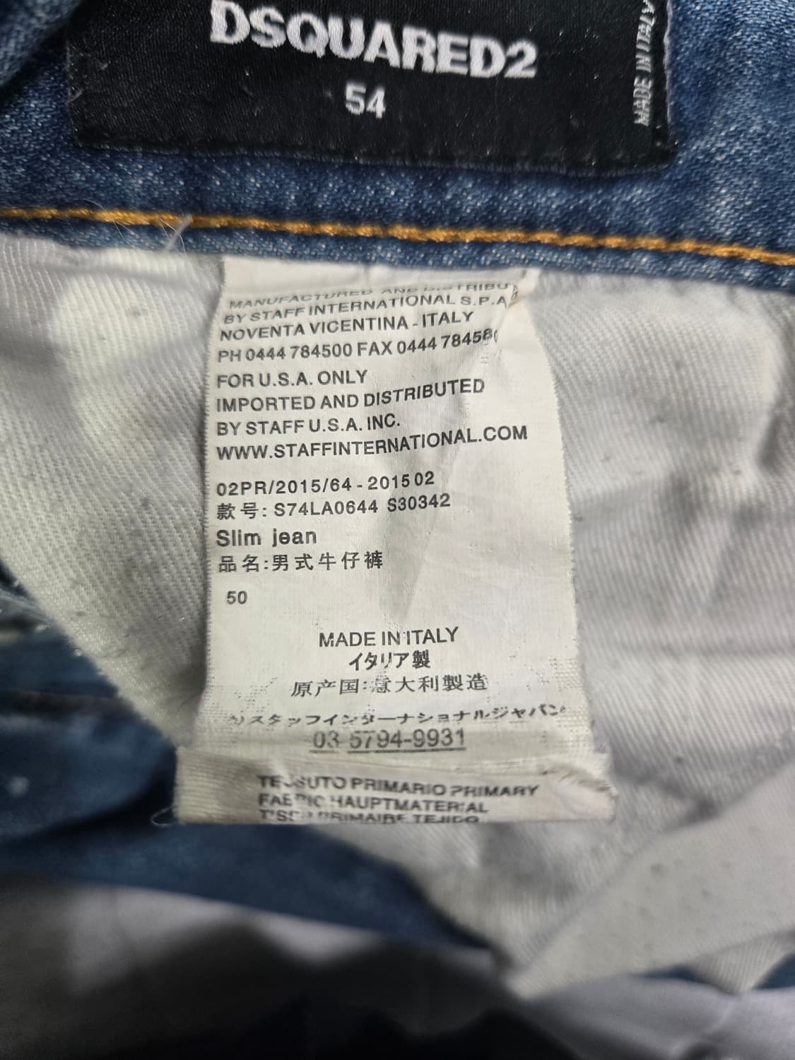 디스퀘어드2 페인팅 패치 슬림핏 데님팬츠 청바지 35~36 상품이미지10