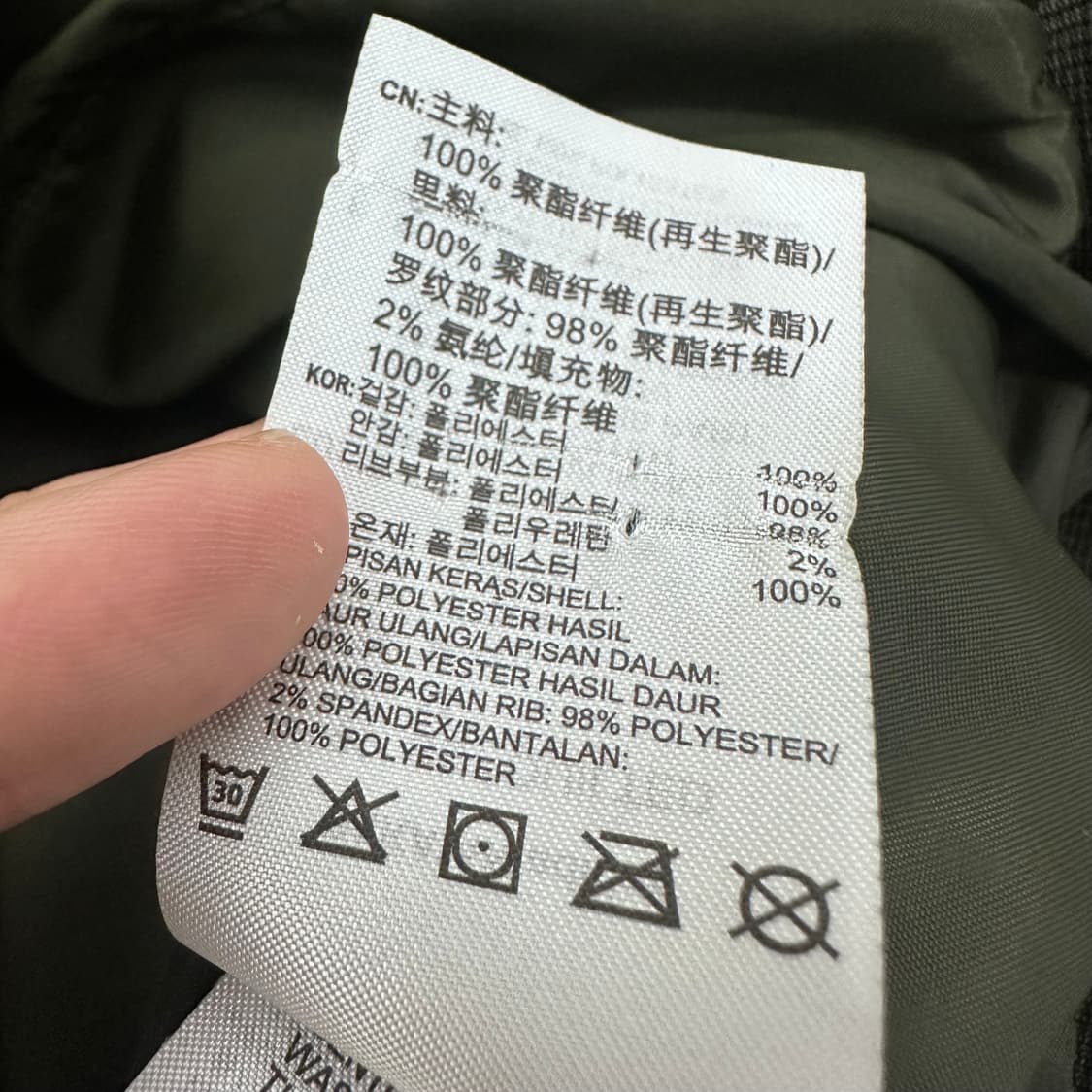 아디다스 퀄팅 패딩 봄버 자켓 카키 M 상품이미지9