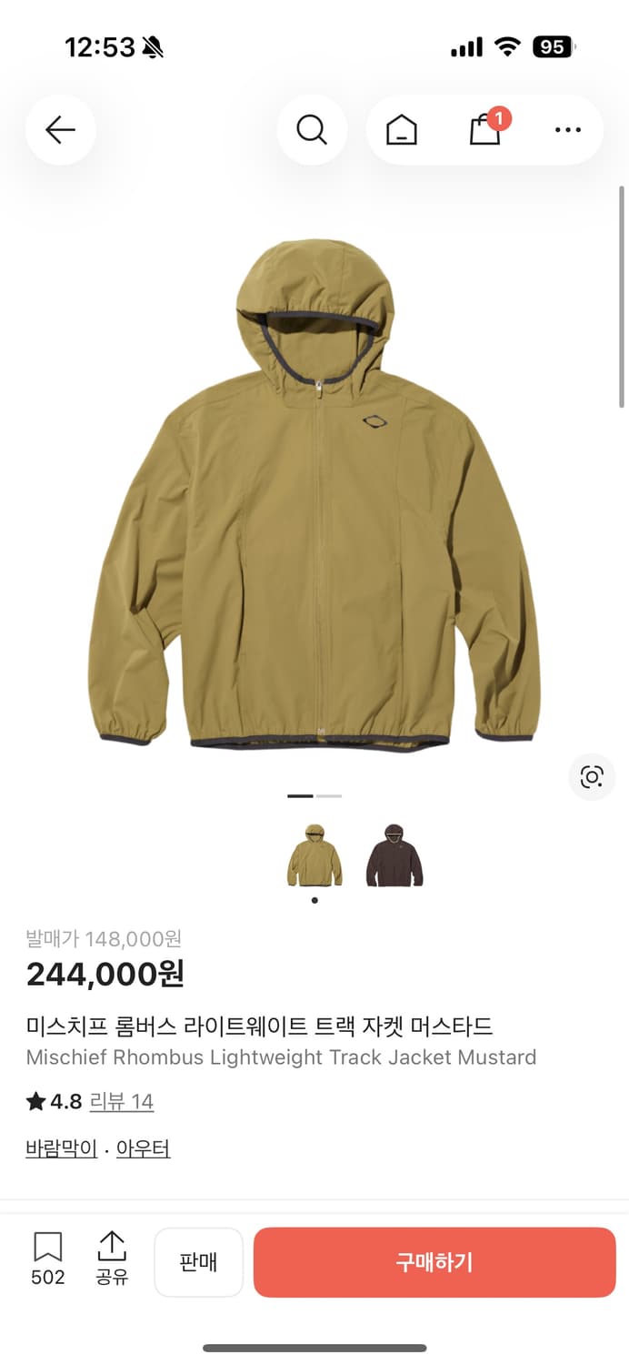 미스치프 롬버스 라이트웨이트 트랙 자켓 상품이미지1