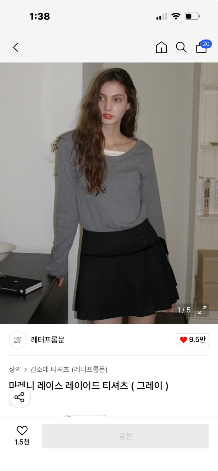 레터프롬문 마레니 레이스 레이어드 티셔츠 상품이미지1