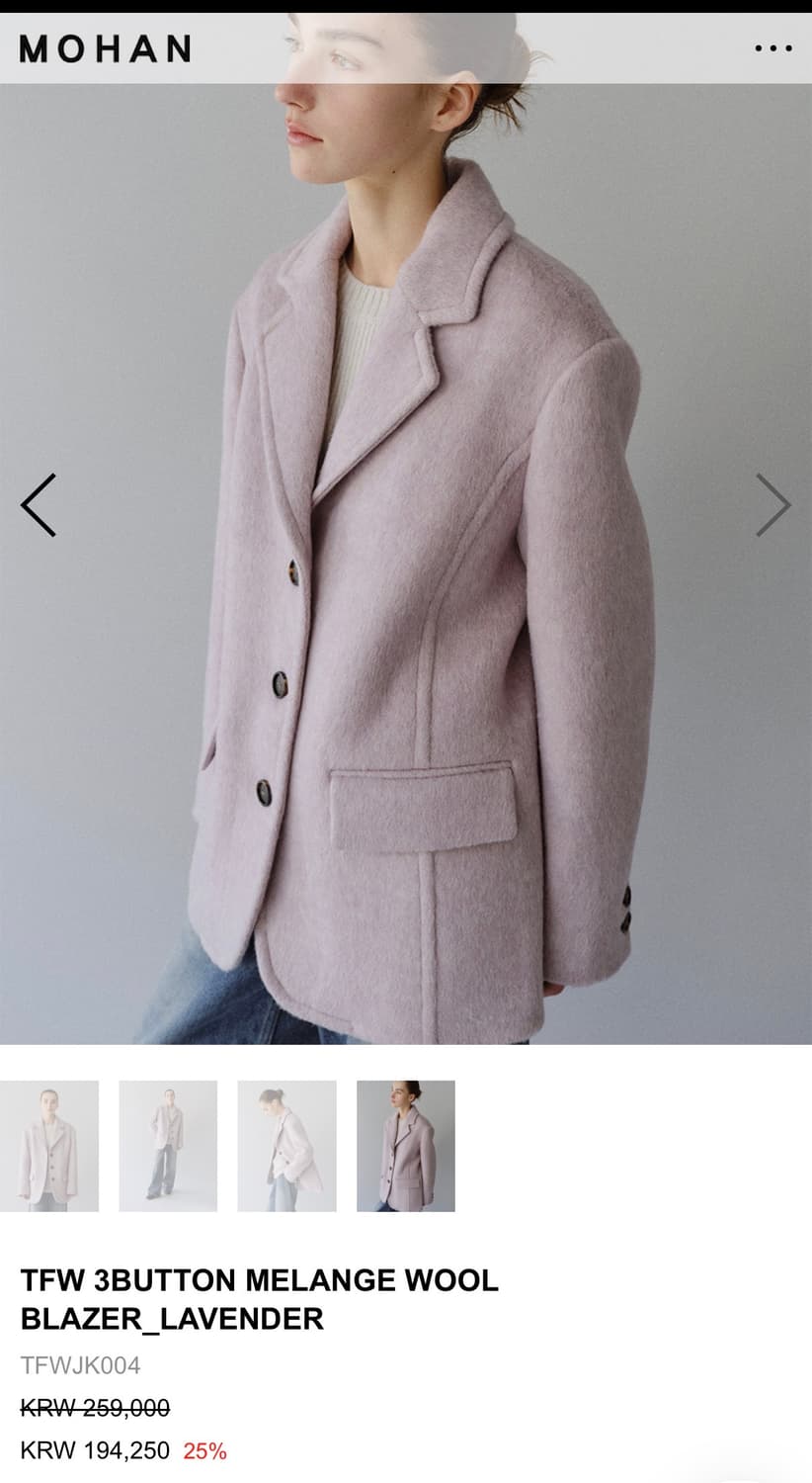 모한 코트 xs 상품이미지3