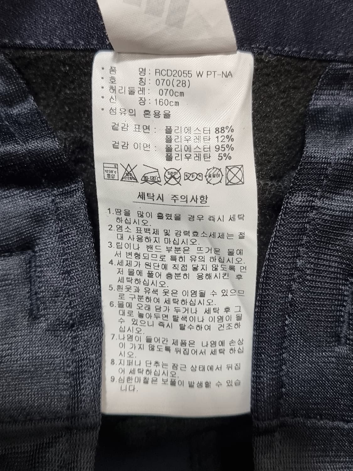 아디다스 기모 골프 팬츠 (C961 상품이미지3