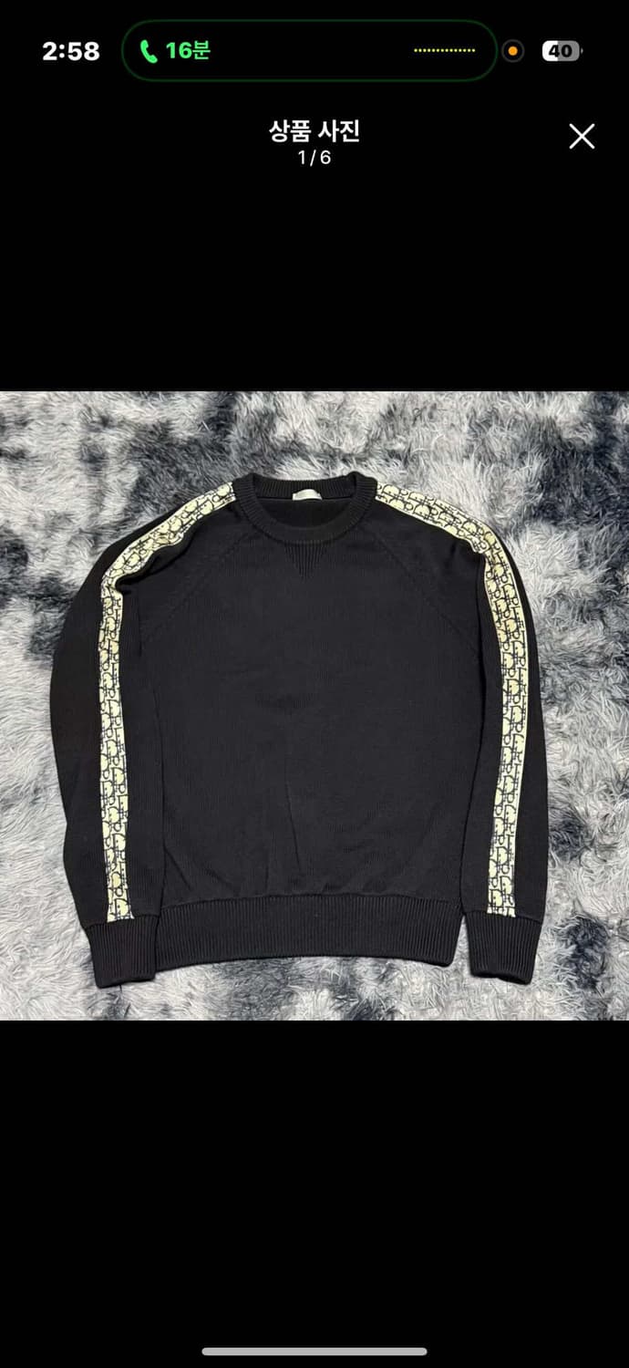 (새상품급) 디올 인서트 니트 팝니다 M 상품이미지1