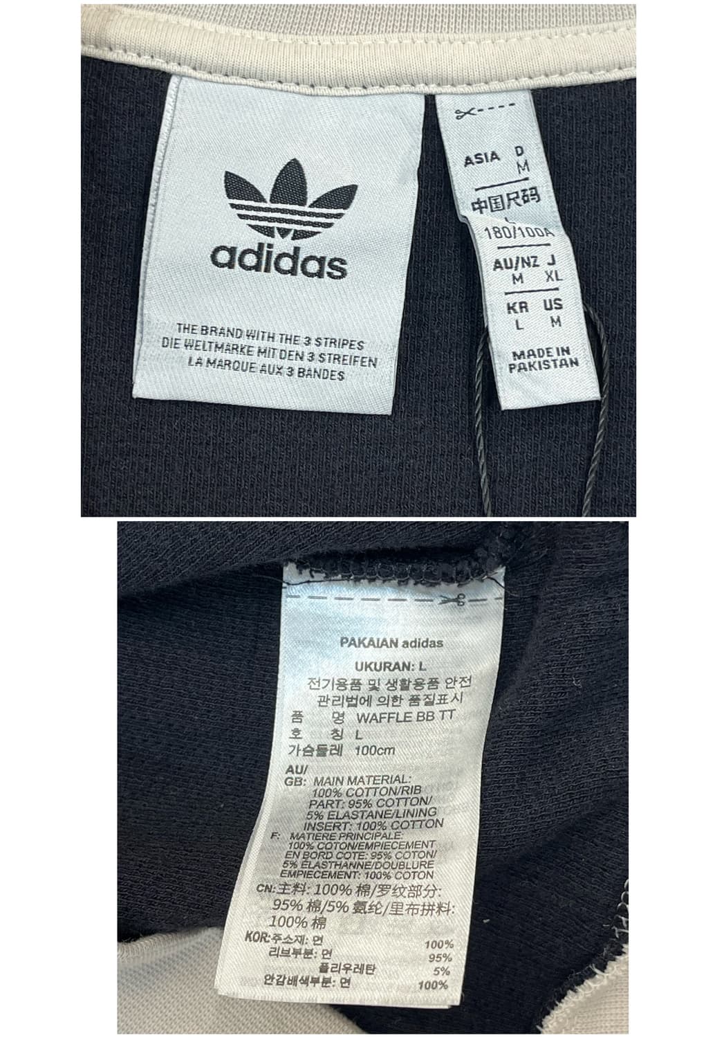 아디다스 와플 투웨이 져지 블랙 L #csz3825 상품이미지4