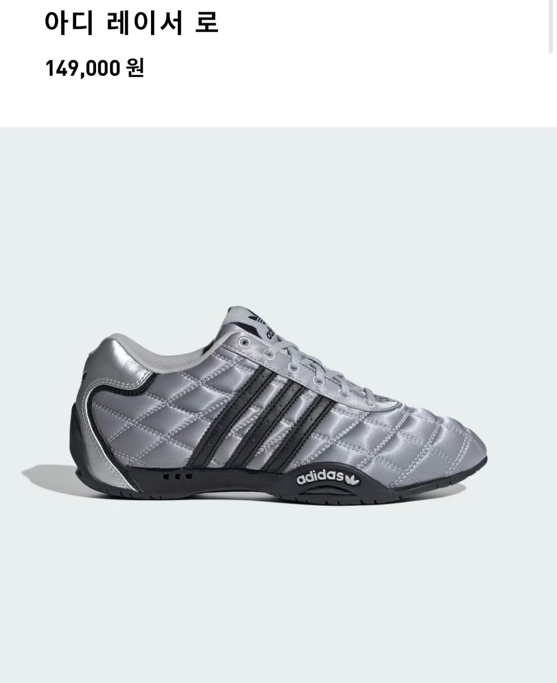아디다스 아디레이서 상품이미지1