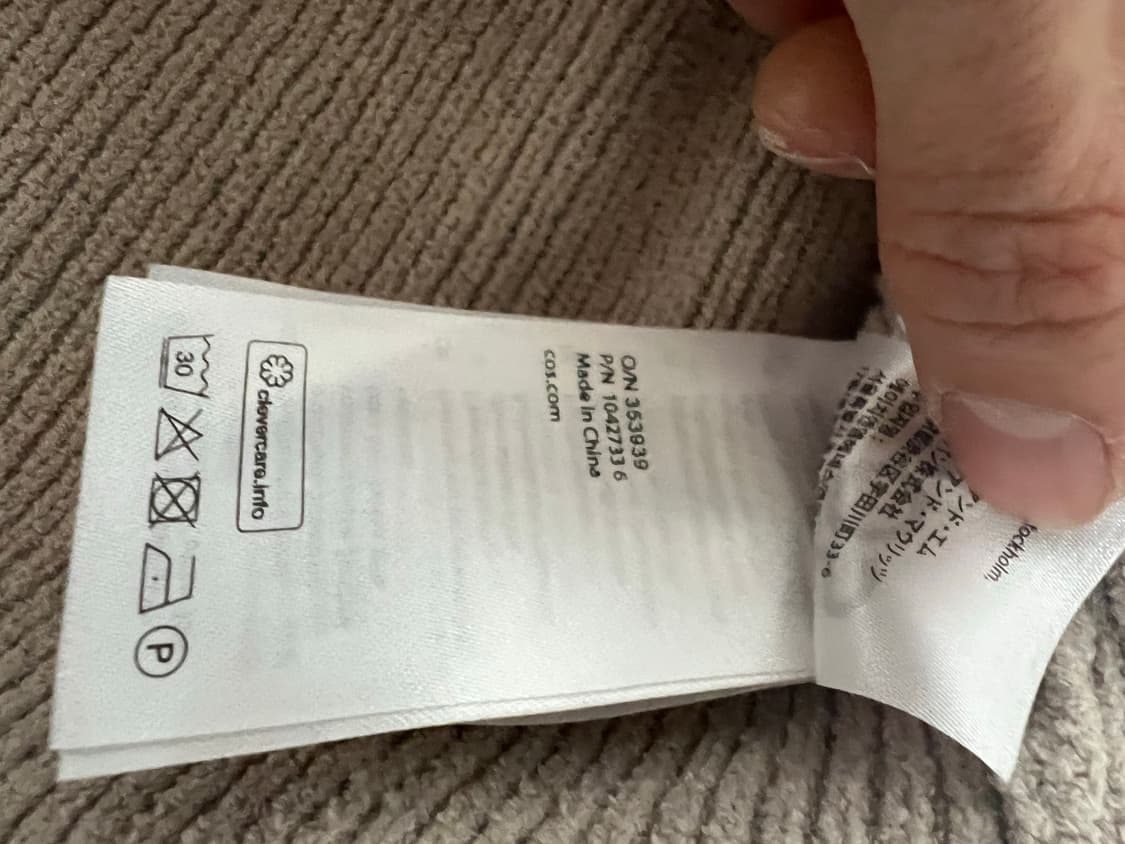 Cos 니트가디건 판매합니다 상품이미지4