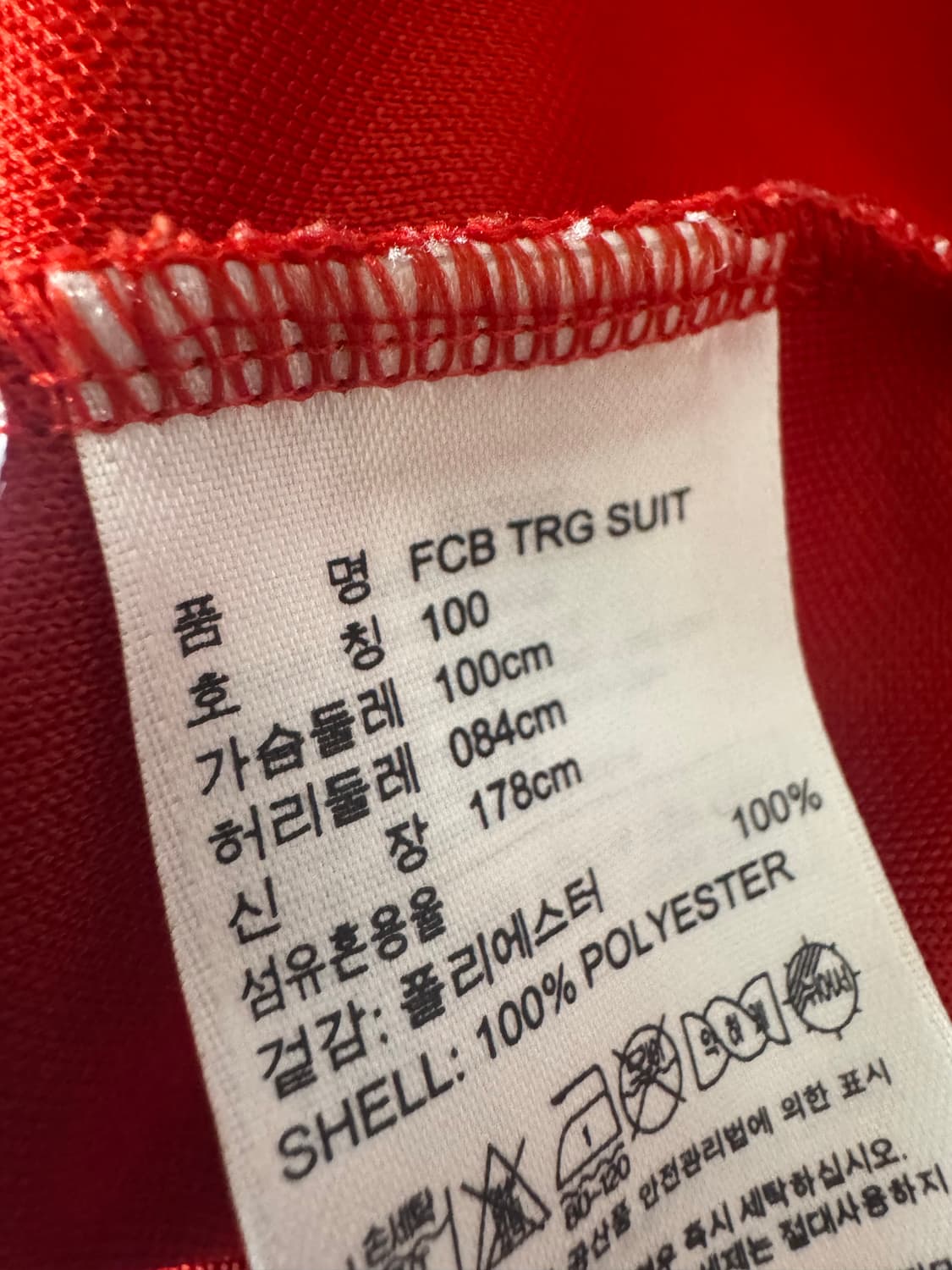 아디다스 바이에른 뮌헨 트랙탑 상품이미지6