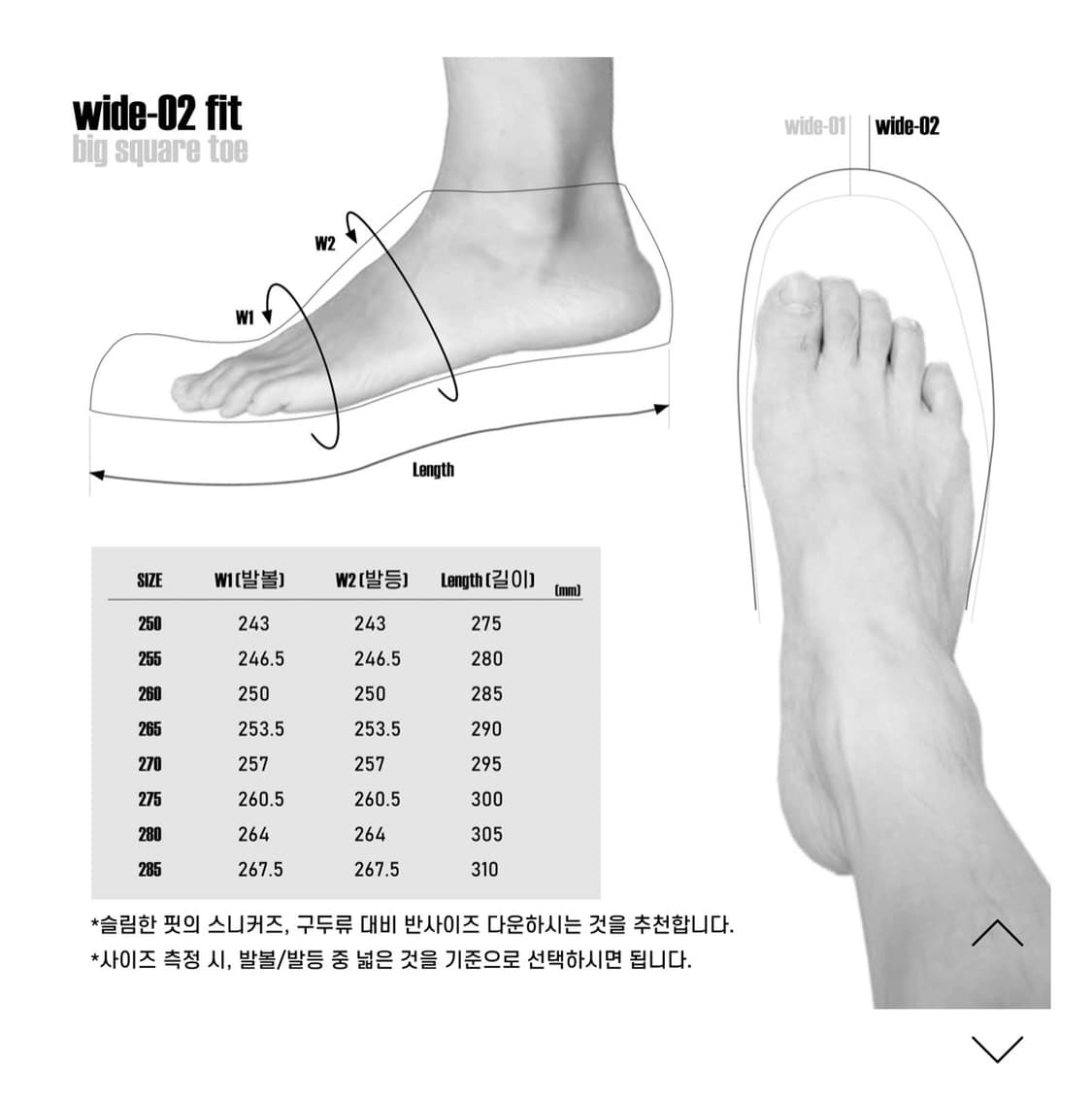 투스페이스 갓필드 오트밀 상품이미지6