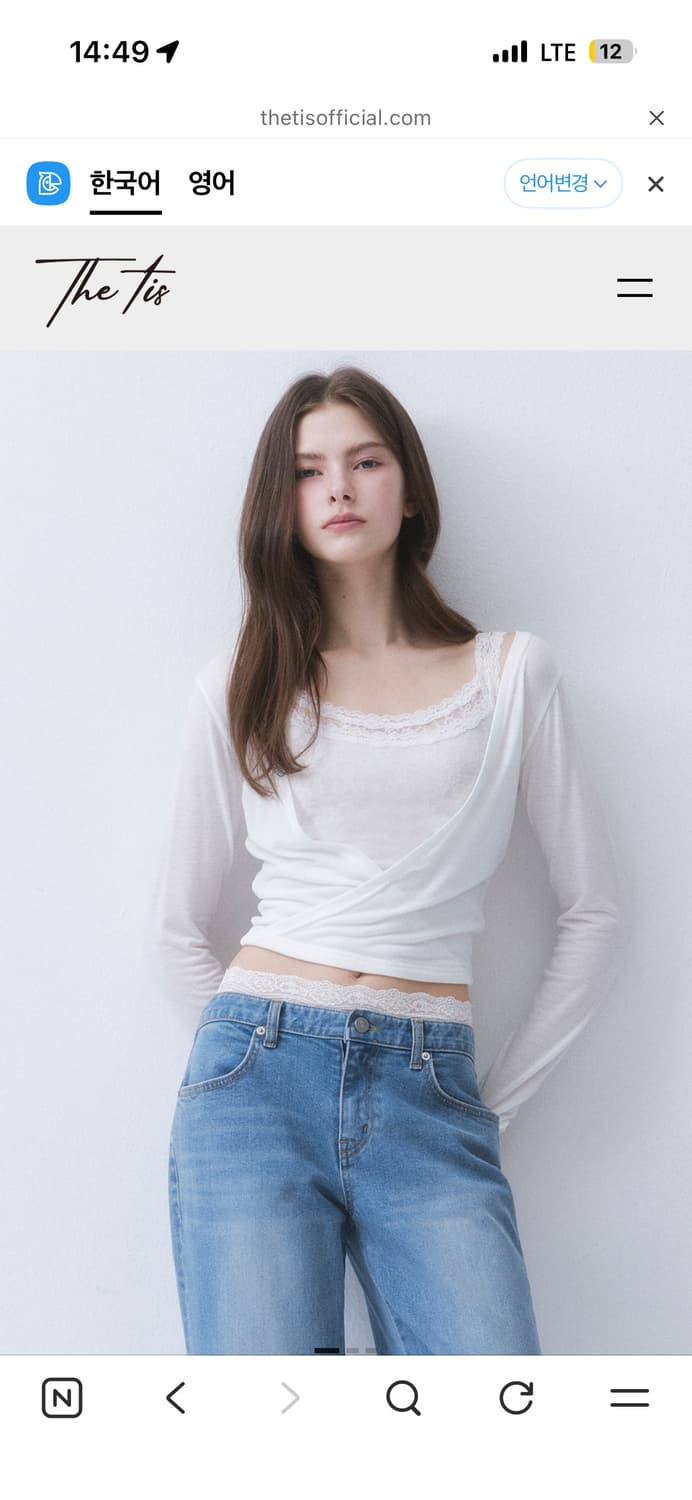 더티스 레이스 랩 탑 티셔츠 상품이미지1