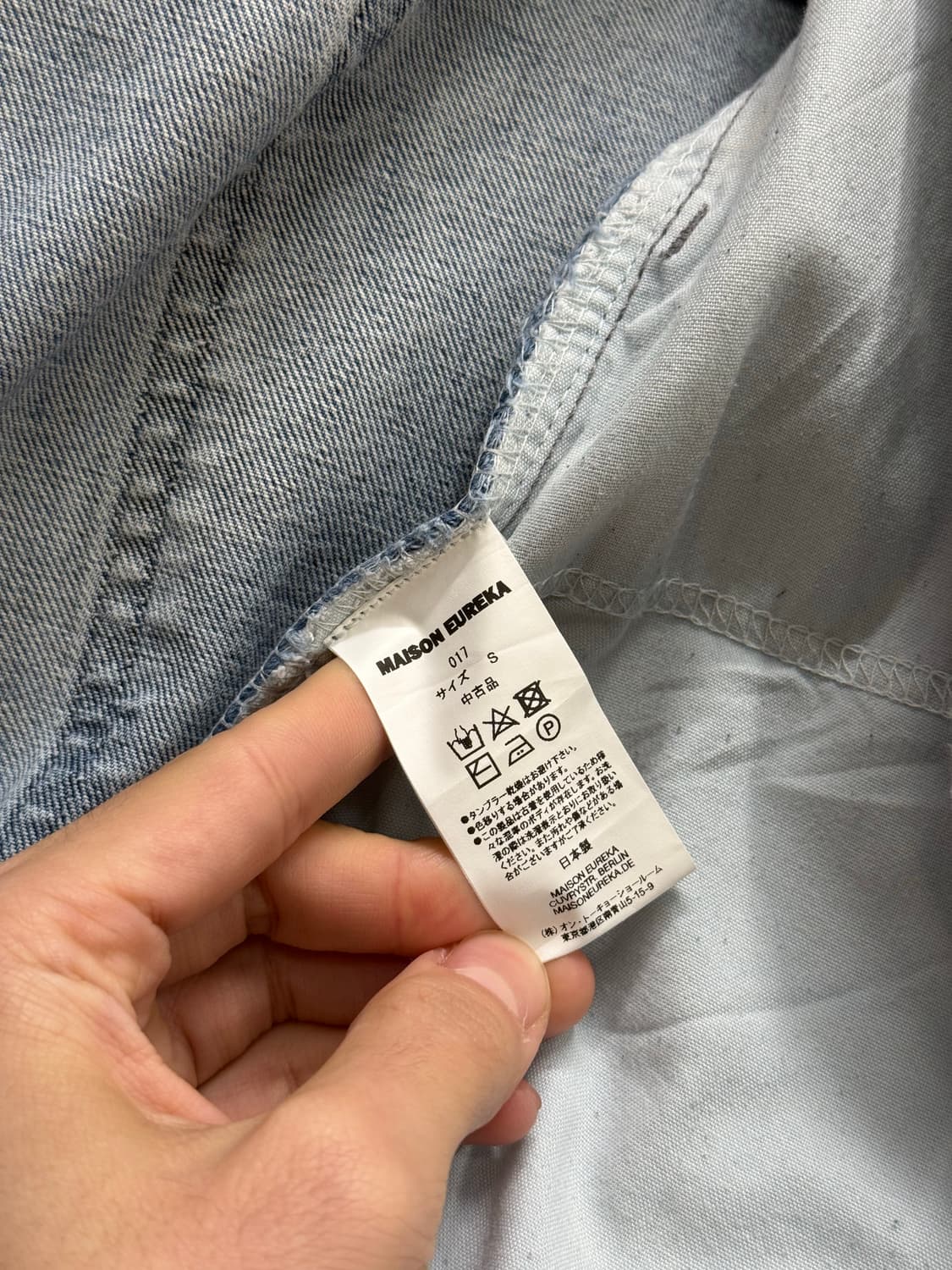 29) Maison Eureka Reworked Denim Pants 상품이미지8