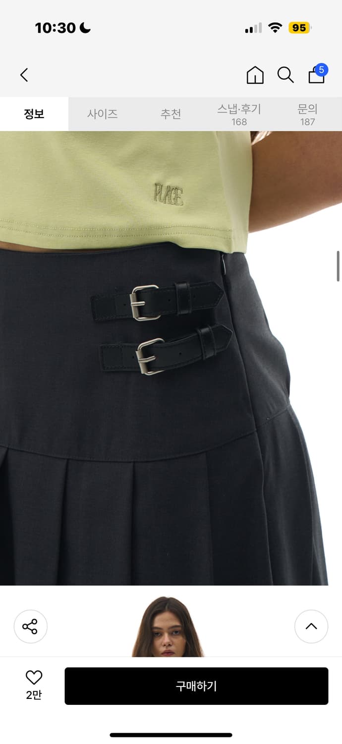 플레이스 스튜디오의 스커트 레이어드 팬츠 차콜 새상품 상품이미지4