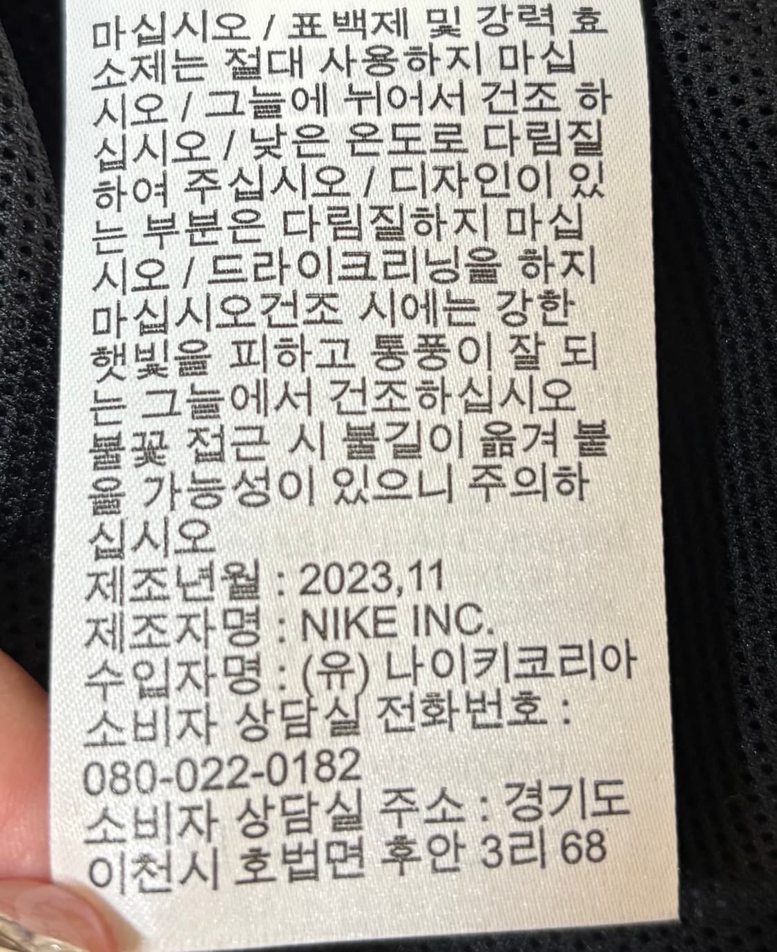 나이키 파크 레인 바람막이점퍼 L 상품이미지3