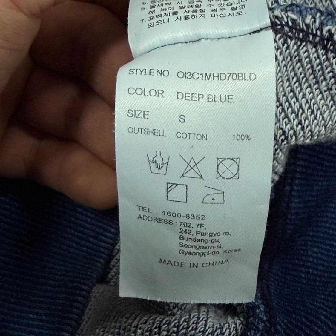 oioi 데님 워시드 후드티 v3060 상품이미지7